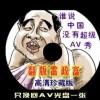 彩吧论坛175期图迷汇总